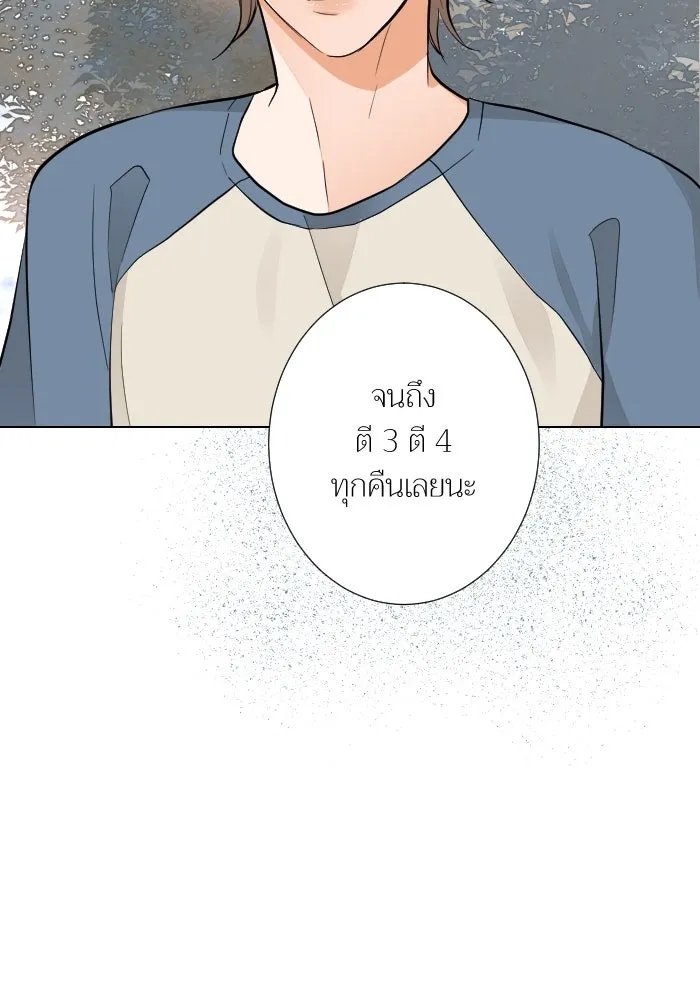 2nd Love หนุ่มเฮ้วสาวbrเปรี้ยวรักเดียวโด ตอนที่ 30 รูปที่ 107