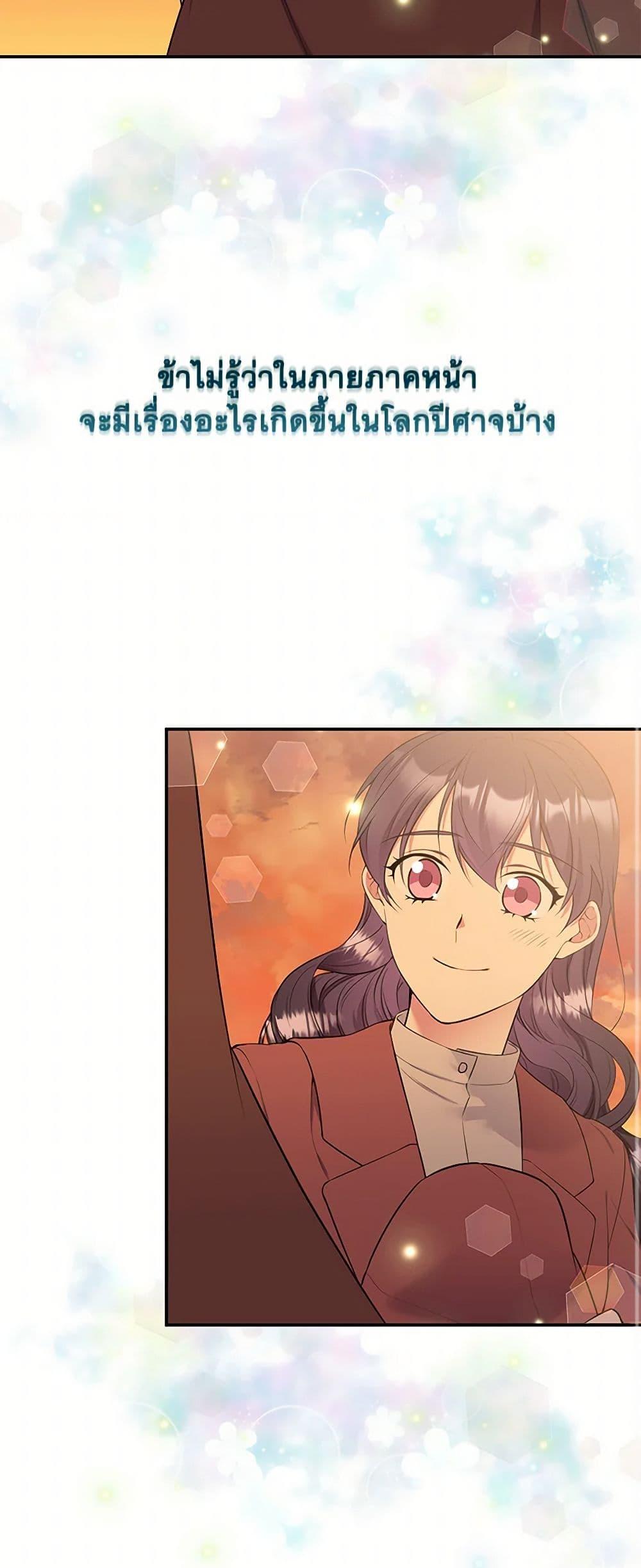 Manga-lc-com อ่านมังงะ อ่านการ์ตูน ออนไลน์ ฟรี My Goal is to Live a Long ตอนที่ 1 2 3 4 5 6 7 8 9 10 11 12 13 14 ฟรี ไม่มีโฆษณา Manga-lc - อ่าน มังงะ อ่าน การ์ตูน ออนไลน์ อ่านมังงะ ฟรี