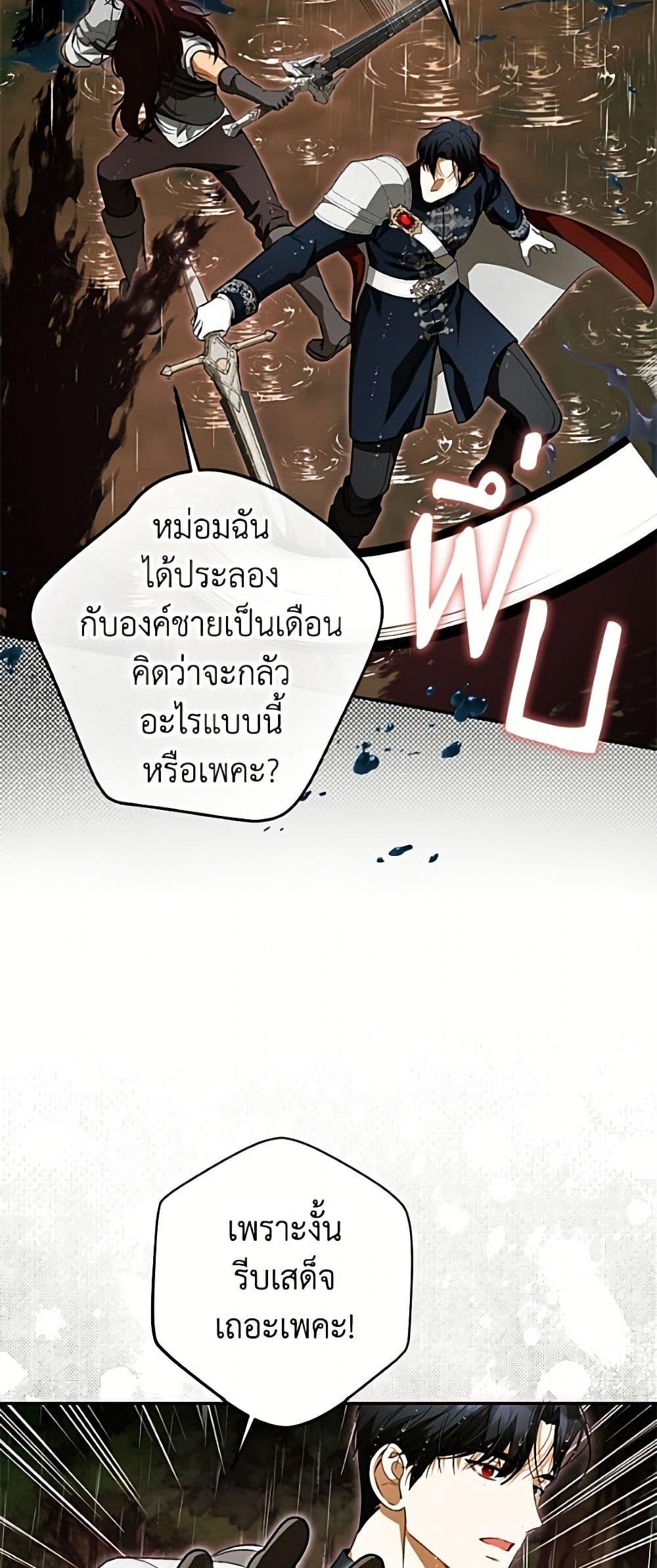 Manga-lc-com อ่านมังงะ อ่านการ์ตูน ออนไลน์ ฟรี I Think I’ve Been Possessed Somewhere ตอนที่ 1 2 3 4 5 6 7 8 9 10 11 12 13 14 ฟรี ไม่มีโฆษณา Manga-lc - อ่าน มังงะ อ่าน การ์ตูน ออนไลน์ อ่านมังงะ ฟรี