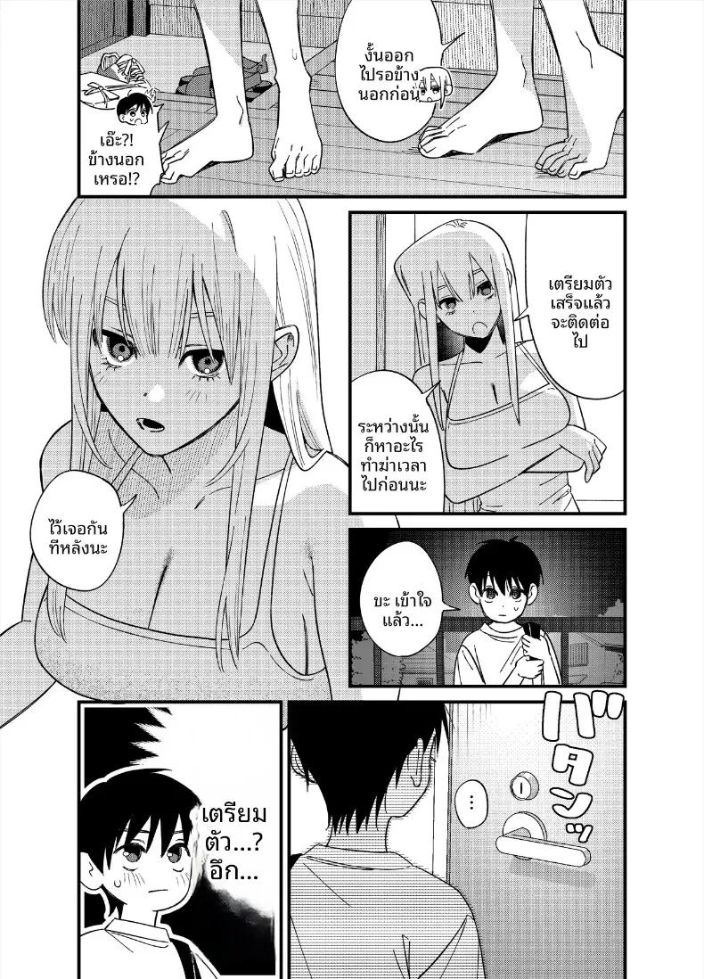 Doujin-Lc- อ่าน โดจิน มังฮวา เกาหลี ญี่ปุ่น จีน แปลไทย สิ่งที่จะทำให้เธอมีอารมณ์ (Heisei) ตอนที่ 1 2 3 4 5 6 7 8 9 10 11 12 13 14 ฟรี ไม่มีโฆษณา อ่าน โดจิน Manhwa เกาหลี ญี่ปุ่น จีน เรามีครบ คัดมาให้เน้นๆ โดจิน 18+ รับประกันความฟินโดย  Doujin Lc