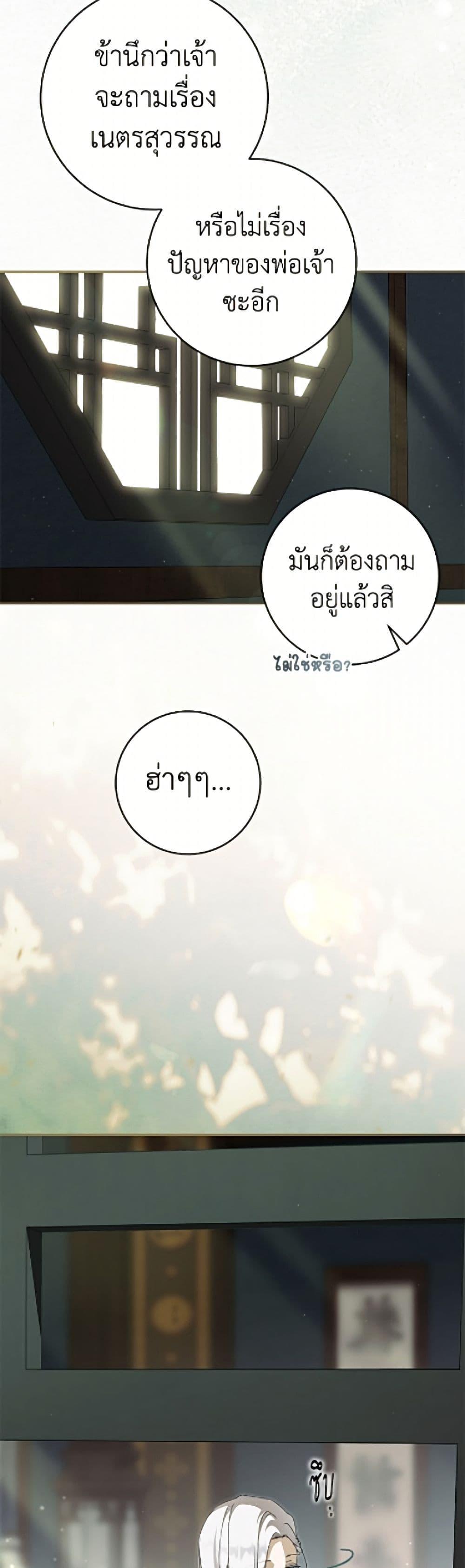 Manga-lc-com อ่านมังงะ อ่านการ์ตูน ออนไลน์ ฟรี I Became the Despised Granddaughter of the Powerful Martial Arts Family ตอนที่ 1 2 3 4 5 6 7 8 9 10 11 12 13 14 ฟรี ไม่มีโฆษณา Manga-lc - อ่าน มังงะ อ่าน การ์ตูน ออนไลน์ อ่านมังงะ ฟรี