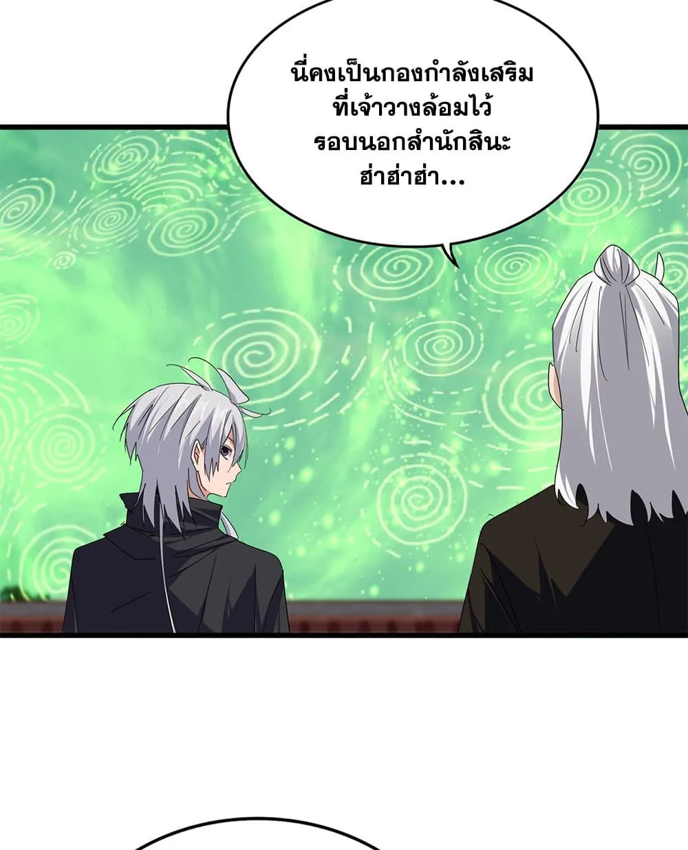 Magic Emperor ราชาจอมเวทย_ ตอนที่ ตอนที่ 787 รูปที่ 29
