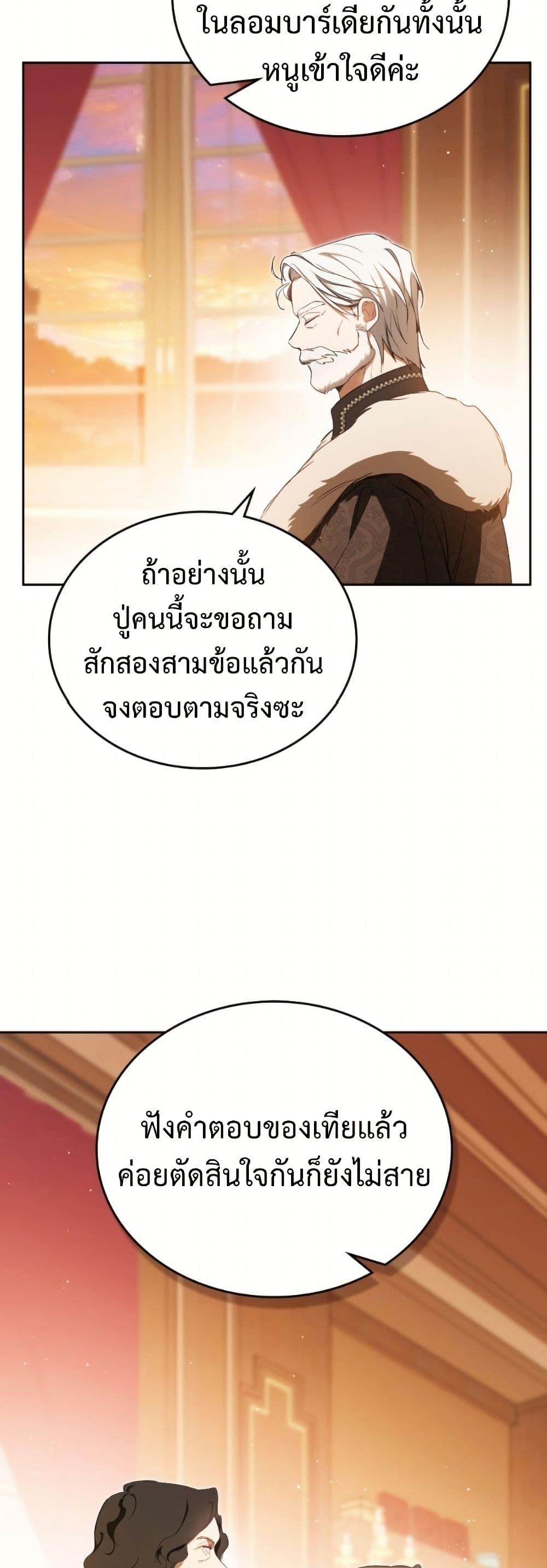 Manga-lc-com อ่านมังงะ อ่านการ์ตูน ออนไลน์ ฟรี In This Life, I Will Be the Lord ตอนที่ 1 2 3 4 5 6 7 8 9 10 11 12 13 14 ฟรี ไม่มีโฆษณา Manga-lc - อ่าน มังงะ อ่าน การ์ตูน ออนไลน์ อ่านมังงะ ฟรี