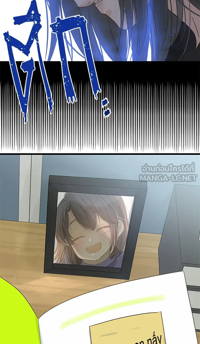 ฉันมันร้าย หรือเพราะโลกไม่น่ารัก ตอนที่ 132 รูปที่ 54