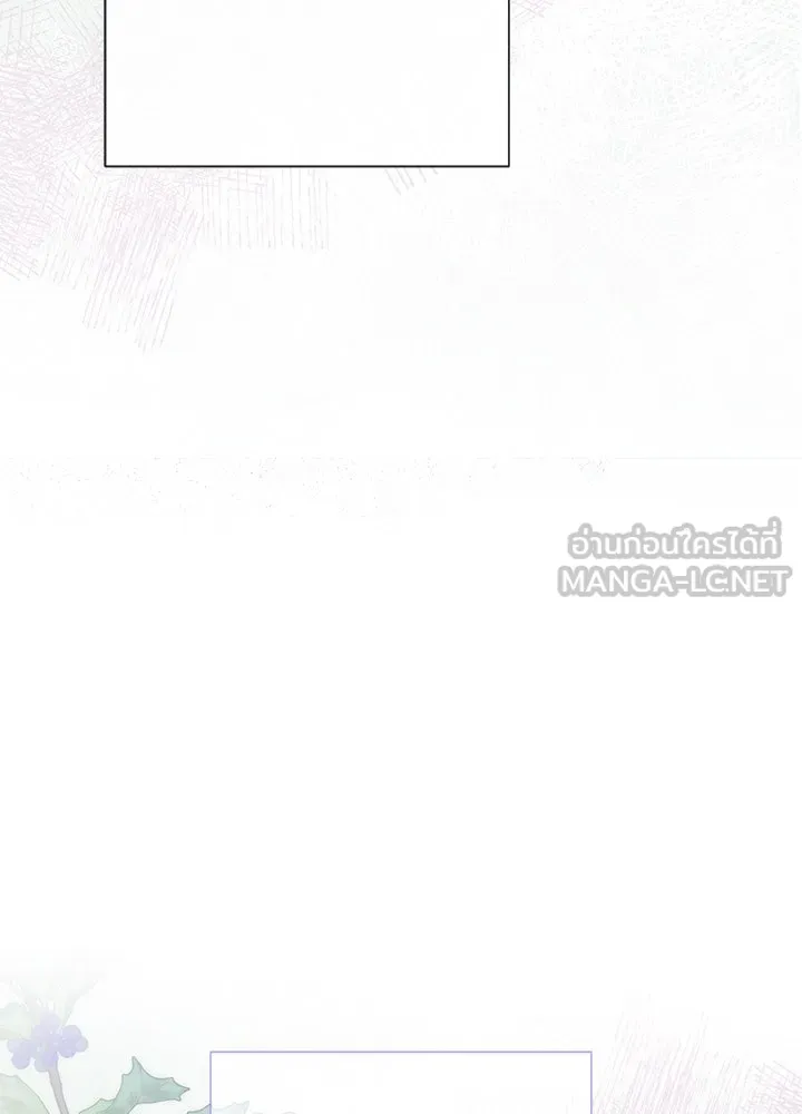 องค์ชายผู้อื้อฉาว ตอนที่ 54 รูปที่ 18