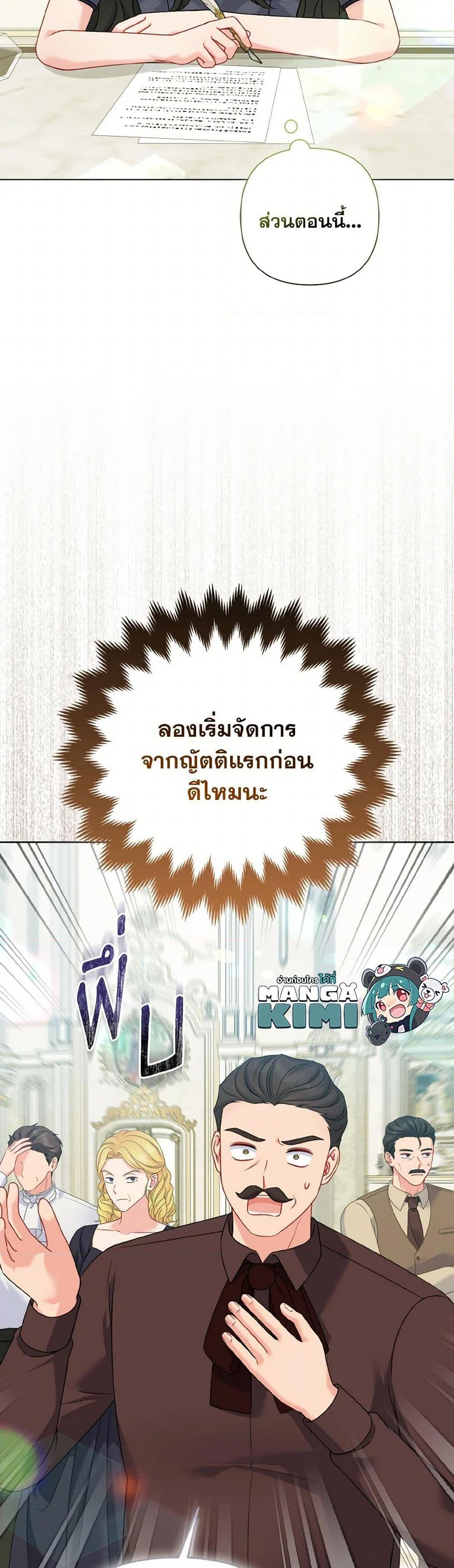 Manga-lc-com อ่านมังงะ อ่านการ์ตูน ออนไลน์ ฟรี So I Married An Abandoned Crown Prince ตอนที่ 1 2 3 4 5 6 7 8 9 10 11 12 13 14 ฟรี ไม่มีโฆษณา Manga-lc - อ่าน มังงะ อ่าน การ์ตูน ออนไลน์ อ่านมังงะ ฟรี
