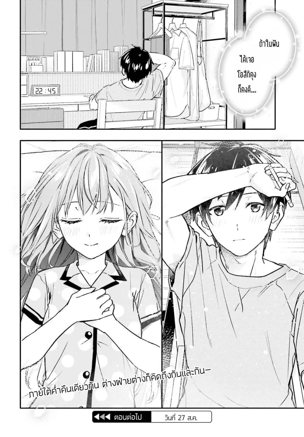 Manga-lc-com อ่านมังงะ อ่านการ์ตูน ออนไลน์ ฟรี Kaji Daikou no Arubaito wo Hajimetara Gakuen Ichi no Bishouj ตอนที่ 1 2 3 4 5 6 7 8 9 10 11 12 13 14 ฟรี ไม่มีโฆษณา Manga-lc - อ่าน มังงะ อ่าน การ์ตูน ออนไลน์ อ่านมังงะ ฟรี