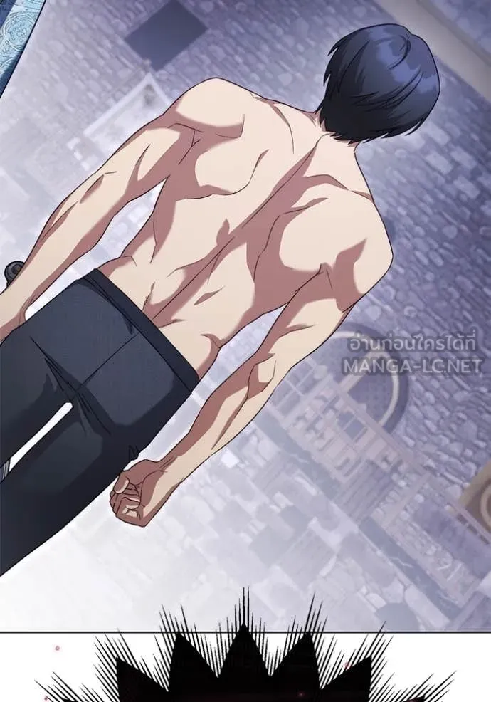 ราชินีจอมมาร ตอนที่ 61 รูปที่ 99