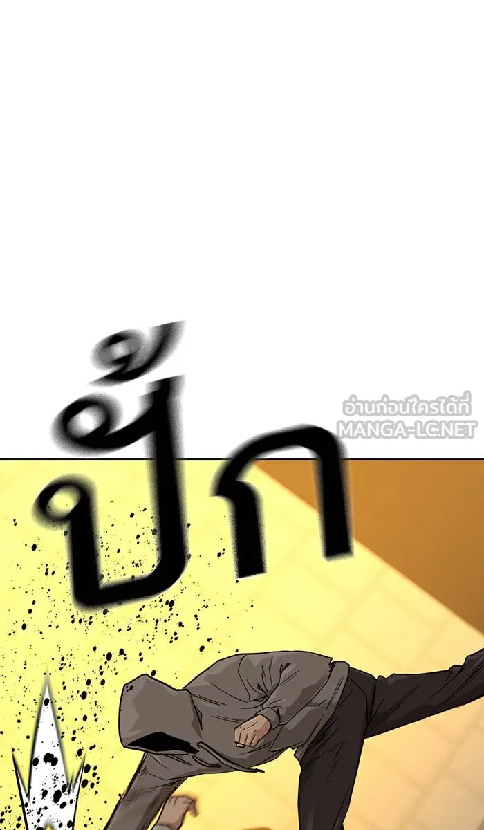 To not die ตอนที่ 21 รูปที่ 108