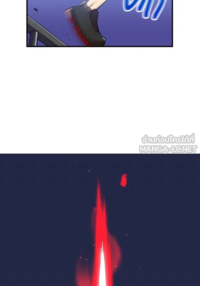 เพลเยอร์เลือดเทวะ ตอนที่ 1 บทนำ รูปที่ 60