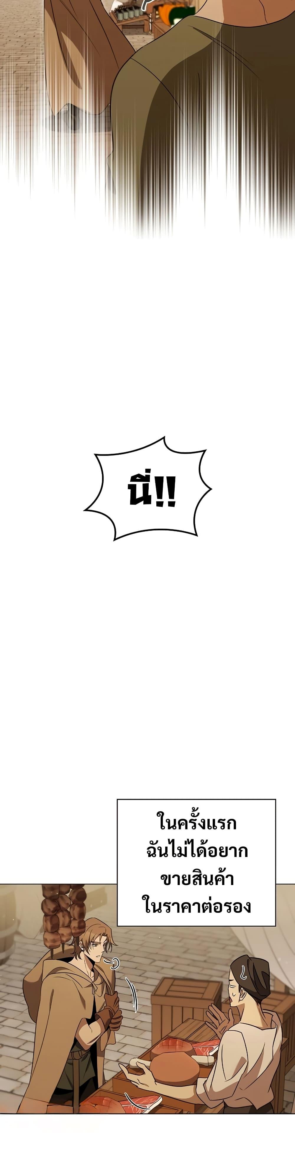 Manga-lc-com อ่านมังงะ อ่านการ์ตูน ออนไลน์ ฟรี Raising the Princess to Overcome Death ตอนที่ 1 2 3 4 5 6 7 8 9 10 11 12 13 14 ฟรี ไม่มีโฆษณา Manga-lc - อ่าน มังงะ อ่าน การ์ตูน ออนไลน์ อ่านมังงะ ฟรี