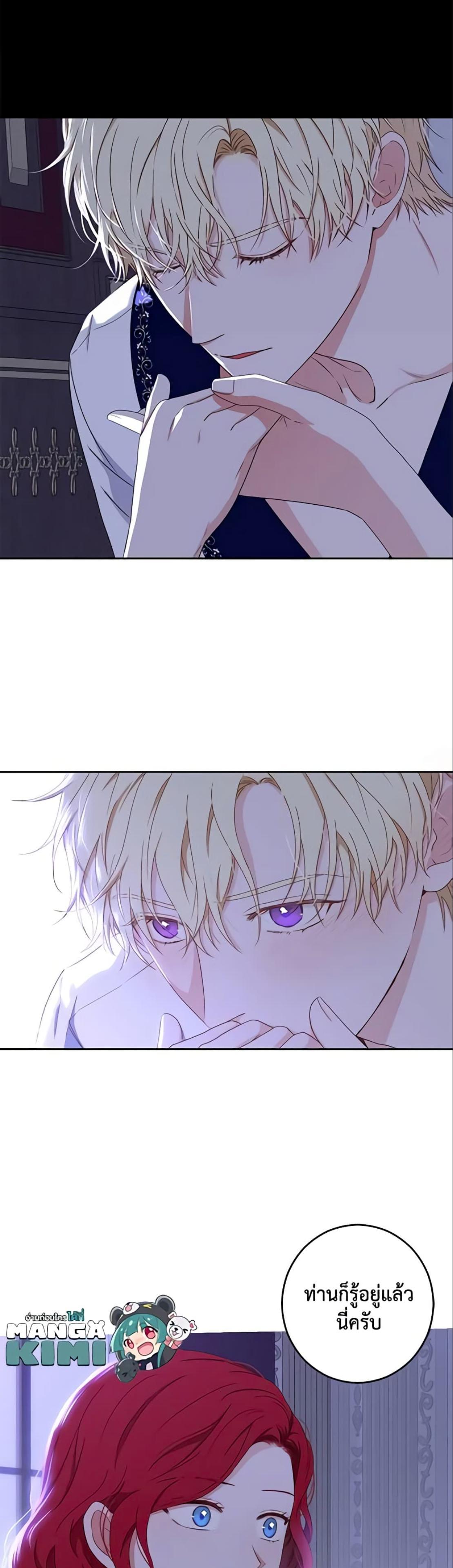 Manga-lc-com อ่านมังงะ อ่านการ์ตูน ออนไลน์ ฟรี I Fell into a Reverse Harem Game! ตอนที่ 1 2 3 4 5 6 7 8 9 10 11 12 13 14 ฟรี ไม่มีโฆษณา Manga-lc - อ่าน มังงะ อ่าน การ์ตูน ออนไลน์ อ่านมังงะ ฟรี
