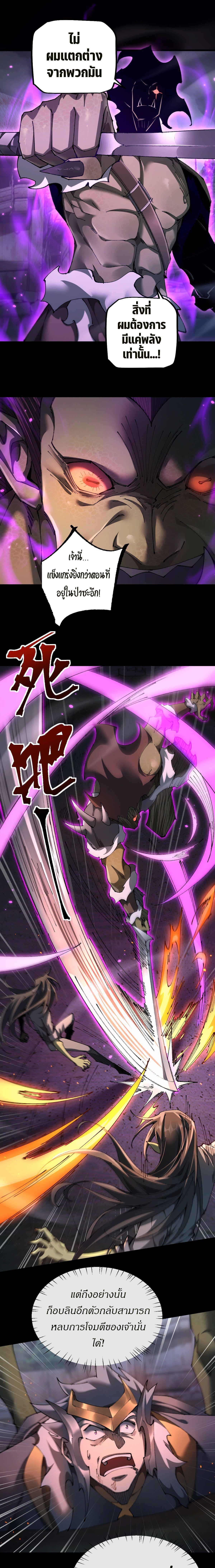 Manga-lc-com อ่านมังงะ อ่านการ์ตูน ออนไลน์ ฟรี From Goblin to Goblin God ตอนที่ 1 2 3 4 5 6 7 8 9 10 11 12 13 14 ฟรี ไม่มีโฆษณา Manga-lc - อ่าน มังงะ อ่าน การ์ตูน ออนไลน์ อ่านมังงะ ฟรี