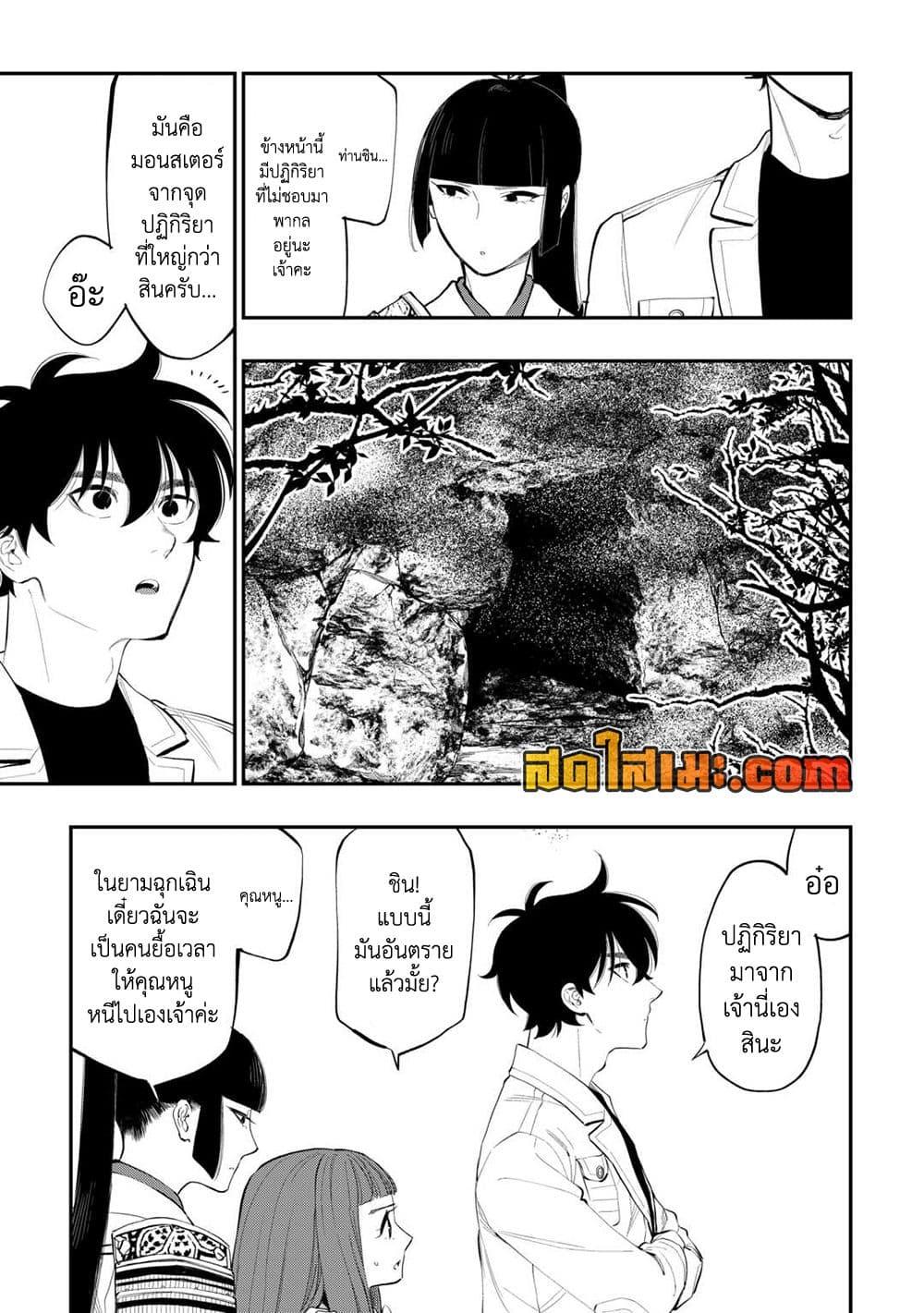 Manga-lc-com อ่านมังงะ อ่านการ์ตูน ออนไลน์ ฟรี The New Gate ตอนที่ 1 2 3 4 5 6 7 8 9 10 11 12 13 14 ฟรี ไม่มีโฆษณา Manga-lc - อ่าน มังงะ อ่าน การ์ตูน ออนไลน์ อ่านมังงะ ฟรี