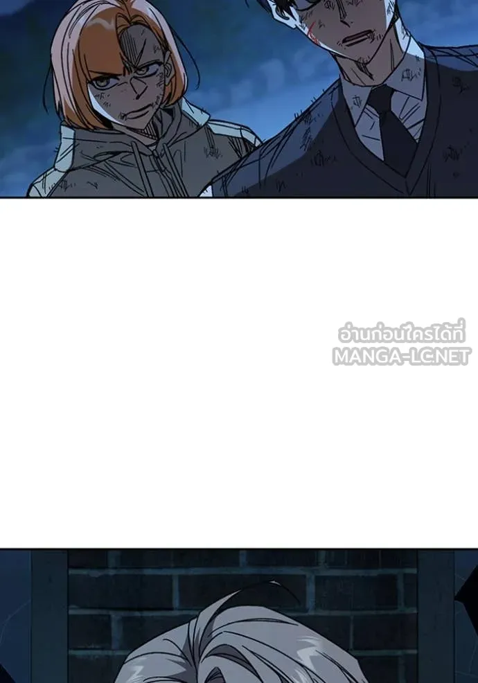 Study Group ตอนที่ 293 รูปที่ 64