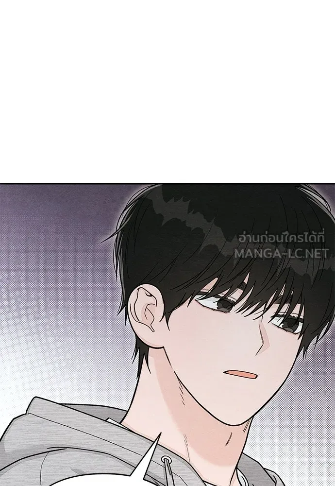 เป็นวัยรุ่นมันเหนื่อย ตอนที่ 112 รูปที่ 36