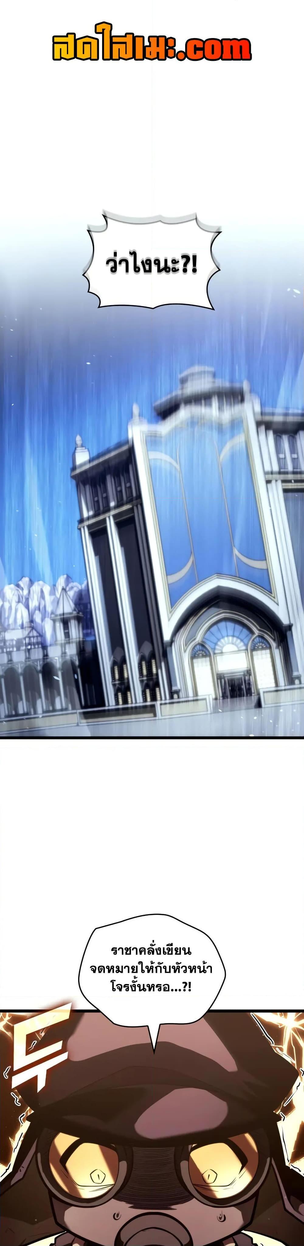 Manga-lc-com อ่านมังงะ อ่านการ์ตูน ออนไลน์ ฟรี Return of the SSS-Class Ranker ตอนที่ 1 2 3 4 5 6 7 8 9 10 11 12 13 14 ฟรี ไม่มีโฆษณา Manga-lc - อ่าน มังงะ อ่าน การ์ตูน ออนไลน์ อ่านมังงะ ฟรี