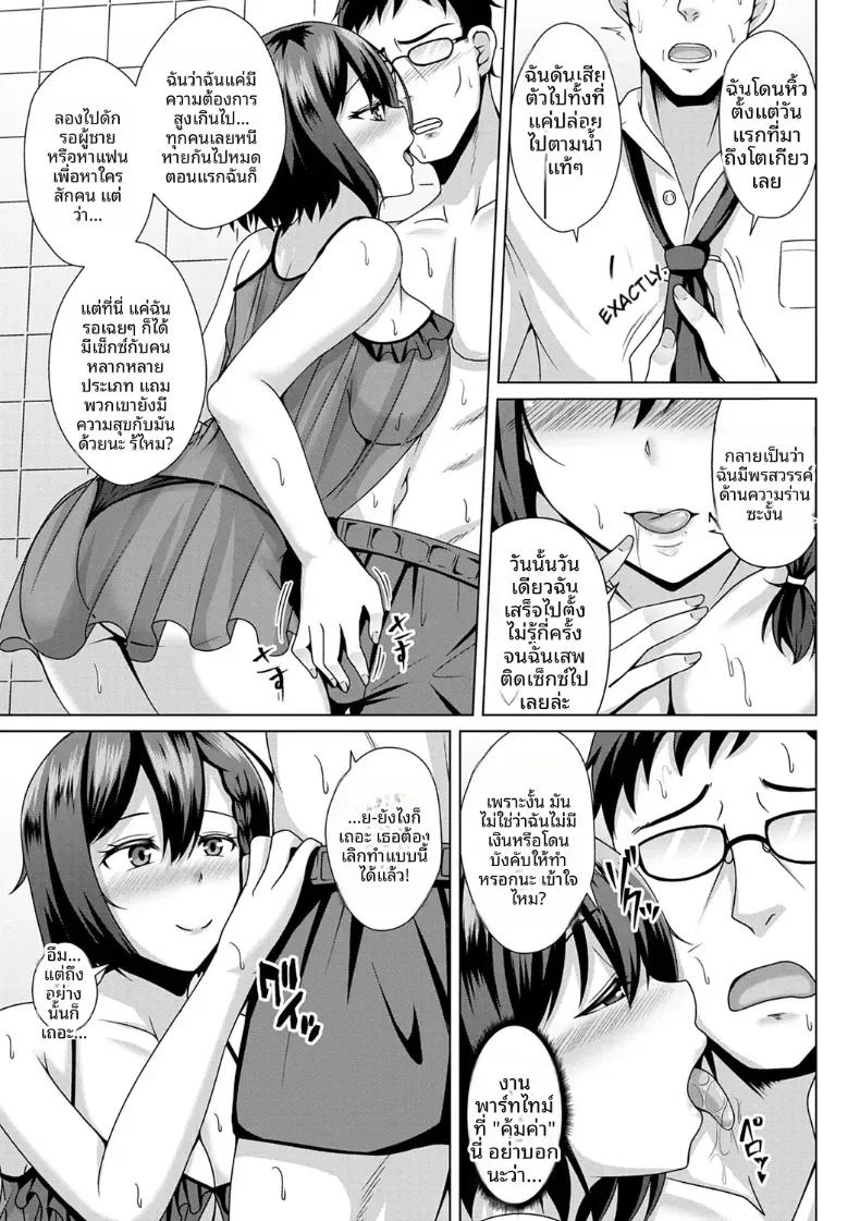 Doujin-Lc- อ่าน โดจิน มังฮวา เกาหลี ญี่ปุ่น จีน แปลไทย ลูกสาวสุดที่รัก ตอนที่ 1 2 3 4 5 6 7 8 9 10 11 12 13 14 ฟรี ไม่มีโฆษณา อ่าน โดจิน Manhwa เกาหลี ญี่ปุ่น จีน เรามีครบ คัดมาให้เน้นๆ โดจิน 18+ รับประกันความฟินโดย  Doujin Lc