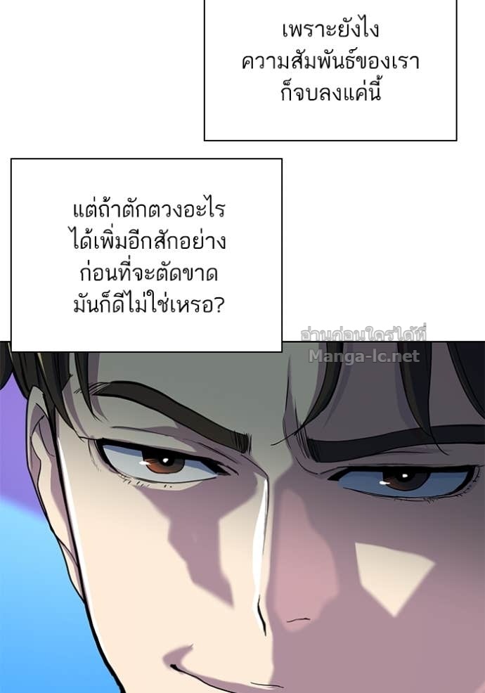 Doujin-Lc- อ่าน โดจิน มังฮวา เกาหลี ญี่ปุ่น จีน แปลไทย Reborn Rich ตอนที่ 1 2 3 4 5 6 7 8 9 10 11 12 13 14 ฟรี ไม่มีโฆษณา อ่าน โดจิน Manhwa เกาหลี ญี่ปุ่น จีน เรามีครบ คัดมาให้เน้นๆ โดจิน 18+ รับประกันความฟินโดย Doujin Lc