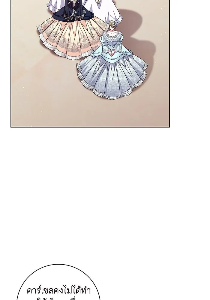 ฉันกลายเป็นแม่พระเอกนิยายจอมเสเพล ตอนที่ 14 รูปที่ 56