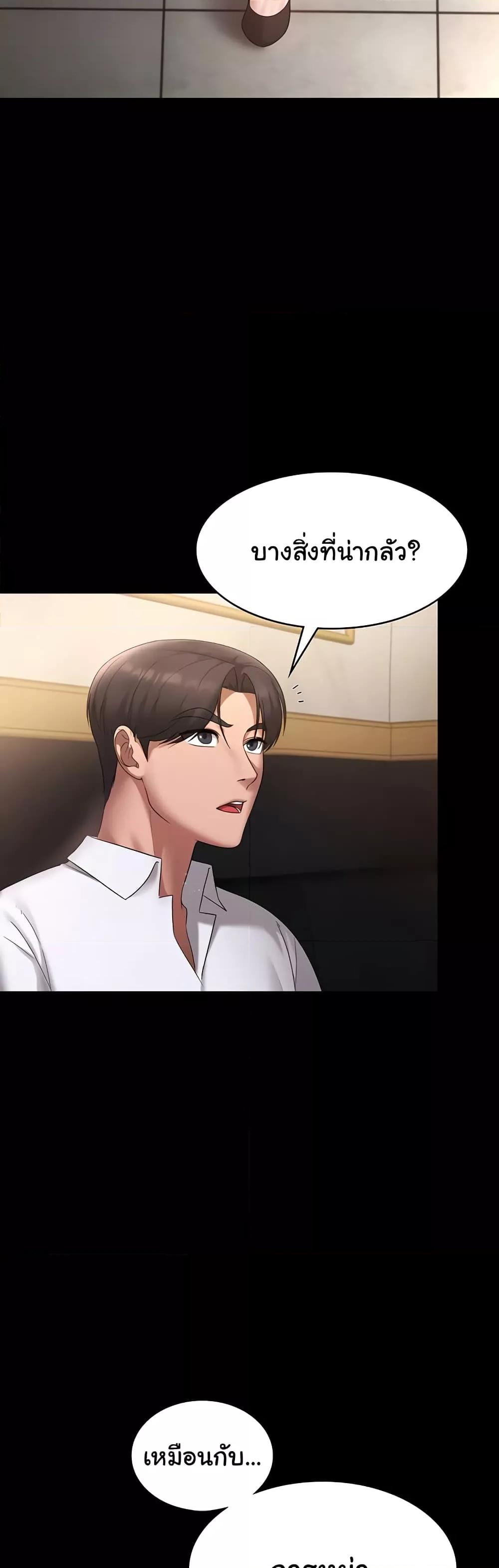 Doujin-Lc- อ่าน โดจิน มังฮวา เกาหลี ญี่ปุ่น จีน แปลไทย The Chairman’s Wife ตอนที่ 1 2 3 4 5 6 7 8 9 10 11 12 13 14 ฟรี ไม่มีโฆษณา อ่าน โดจิน Manhwa เกาหลี ญี่ปุ่น จีน เรามีครบ คัดมาให้เน้นๆ โดจิน 18+ รับประกันความฟินโดย  Doujin Lc