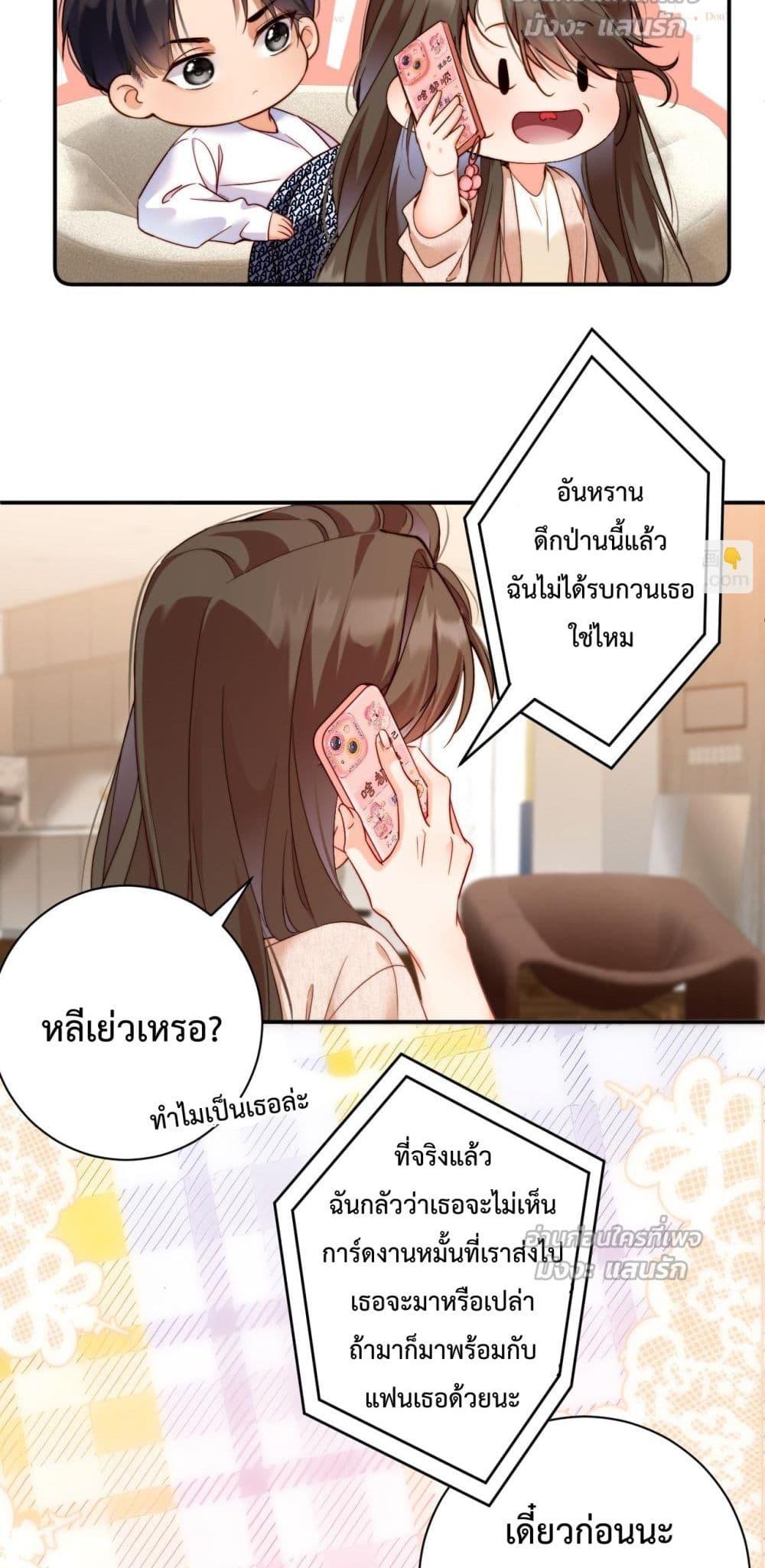 Manga-lc-com อ่านมังงะ อ่านการ์ตูน ออนไลน์ ฟรี IGotACuteKi ตอนที่ 1 2 3 4 5 6 7 8 9 10 11 12 13 14 ฟรี ไม่มีโฆษณา Manga-lc - อ่าน มังงะ อ่าน การ์ตูน ออนไลน์ อ่านมังงะ ฟรี