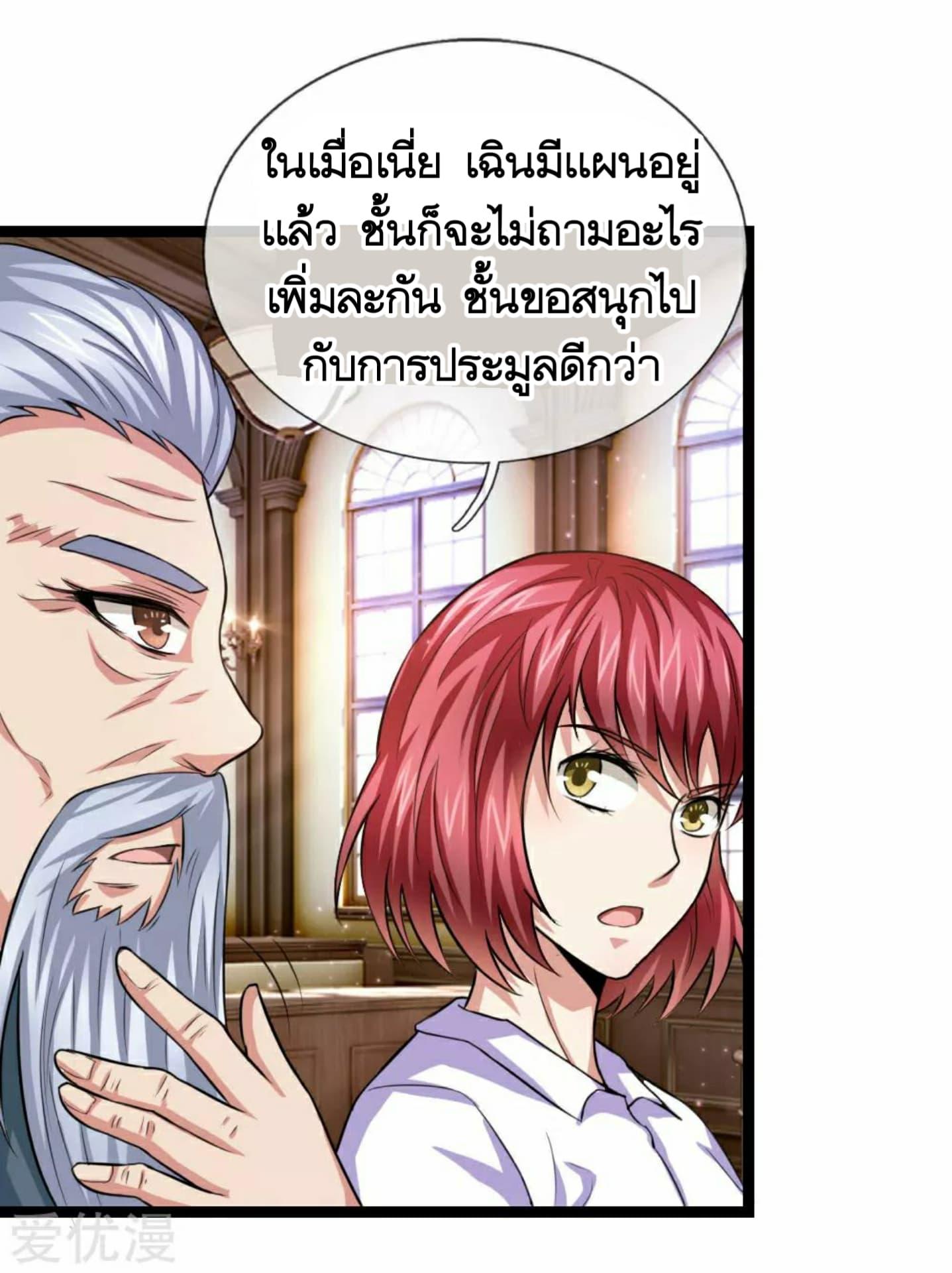 Manga-lc-com อ่านมังงะ อ่านการ์ตูน ออนไลน์ ฟรี The Master of Knife ตอนที่ 1 2 3 4 5 6 7 8 9 10 11 12 13 14 ฟรี ไม่มีโฆษณา Manga-lc - อ่าน มังงะ อ่าน การ์ตูน ออนไลน์ อ่านมังงะ ฟรี