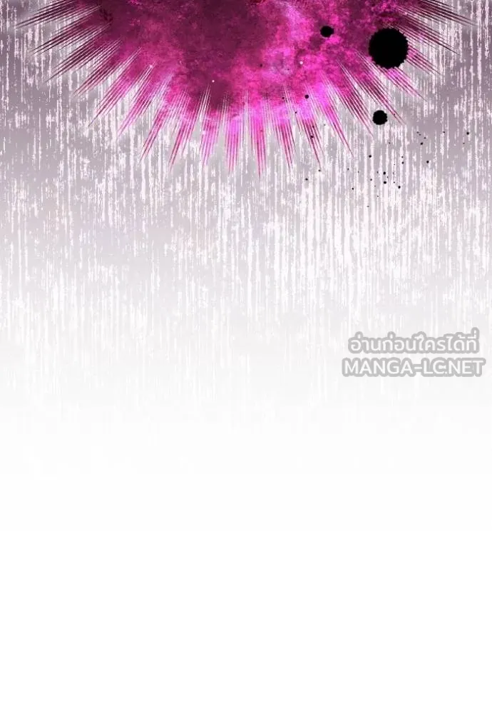ราชินีจอมมาร ตอนที่ 18 รูปที่ 7