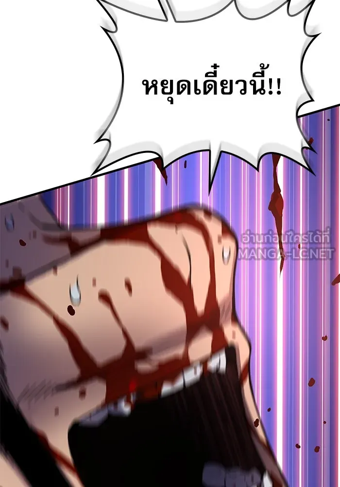 ลับลางลวง ตอนที่ 11 การแผ่ซ่านของความชั่วร้าย รูปที่ 66