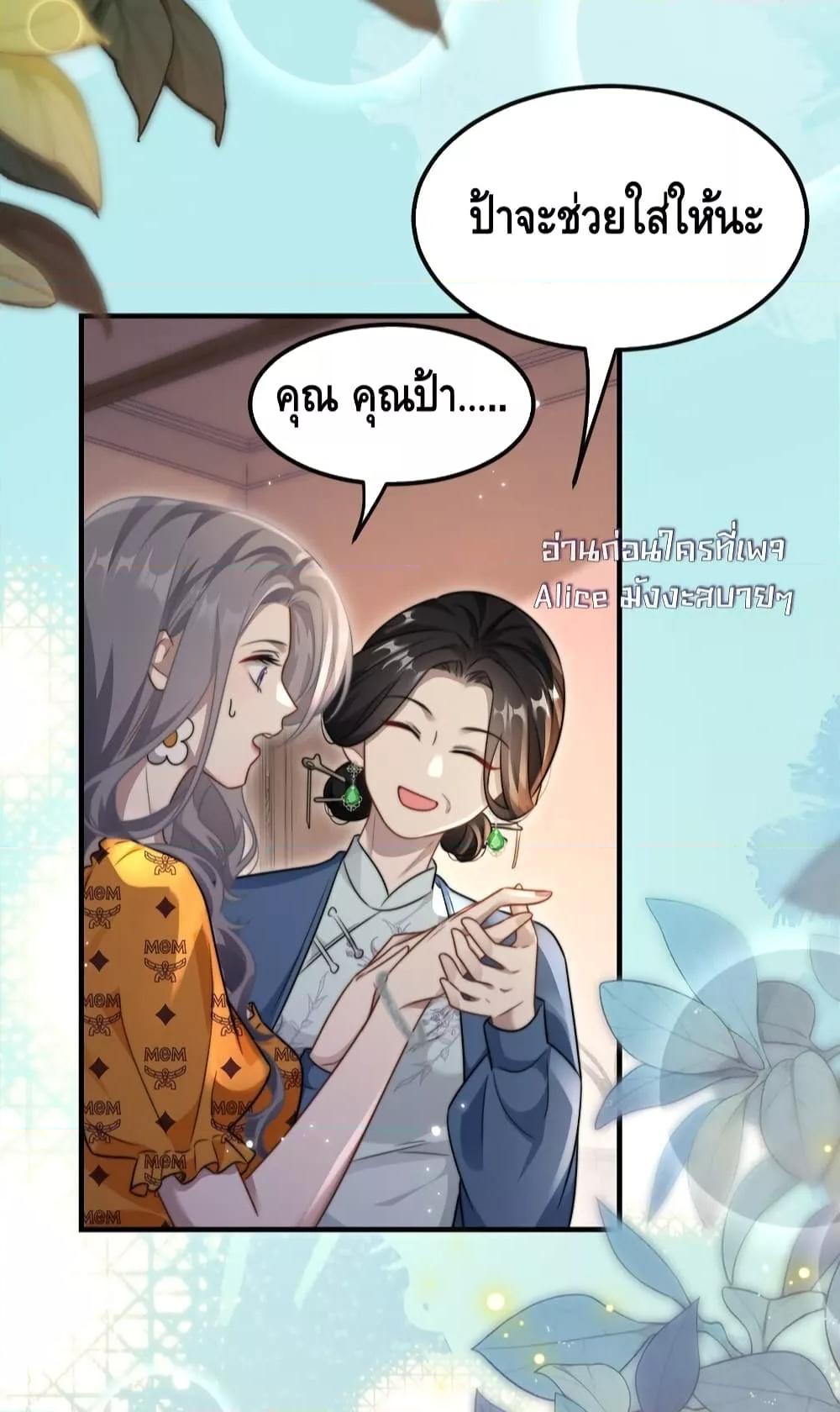 Manga-lc-com อ่านมังงะ อ่านการ์ตูน ออนไลน์ ฟรี KissTrap–กับ ตอนที่ 1 2 3 4 5 6 7 8 9 10 11 12 13 14 ฟรี ไม่มีโฆษณา Manga-lc - อ่าน มังงะ อ่าน การ์ตูน ออนไลน์ อ่านมังงะ ฟรี