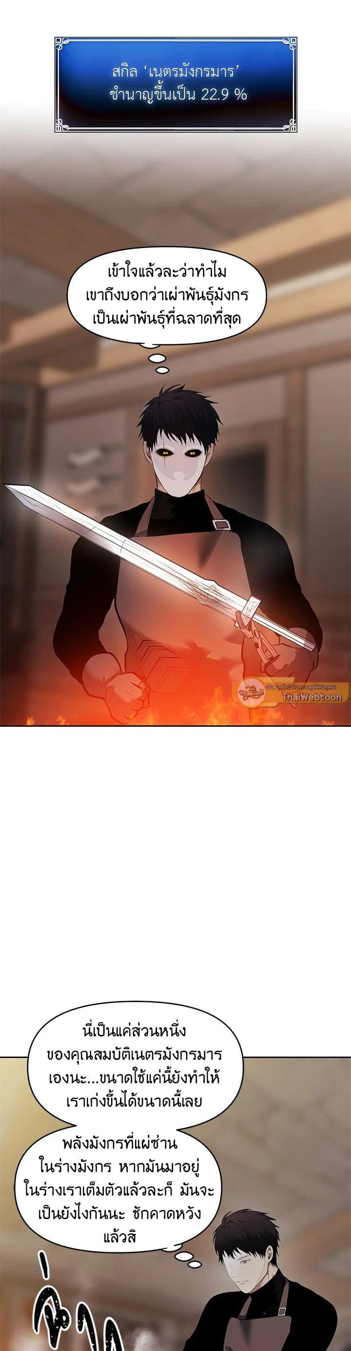 Manga-lc-com อ่านมังงะ อ่านการ์ตูน ออนไลน์ ฟรี Second Life Ranker ตอนที่ 1 2 3 4 5 6 7 8 9 10 11 12 13 14 ฟรี ไม่มีโฆษณา Manga-lc - อ่าน มังงะ อ่าน การ์ตูน ออนไลน์ อ่านมังงะ ฟรี