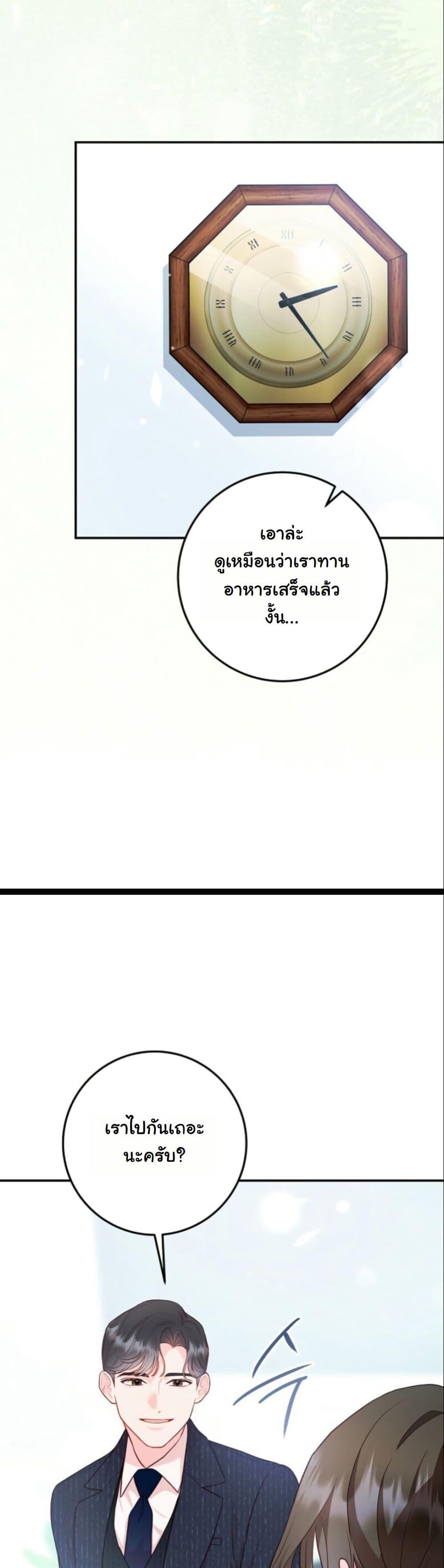 Manga-lc-com อ่านมังงะ อ่านการ์ตูน ออนไลน์ ฟรี Casting Cinderella ตอนที่ 1 2 3 4 5 6 7 8 9 10 11 12 13 14 ฟรี ไม่มีโฆษณา Manga-lc - อ่าน มังงะ อ่าน การ์ตูน ออนไลน์ อ่านมังงะ ฟรี