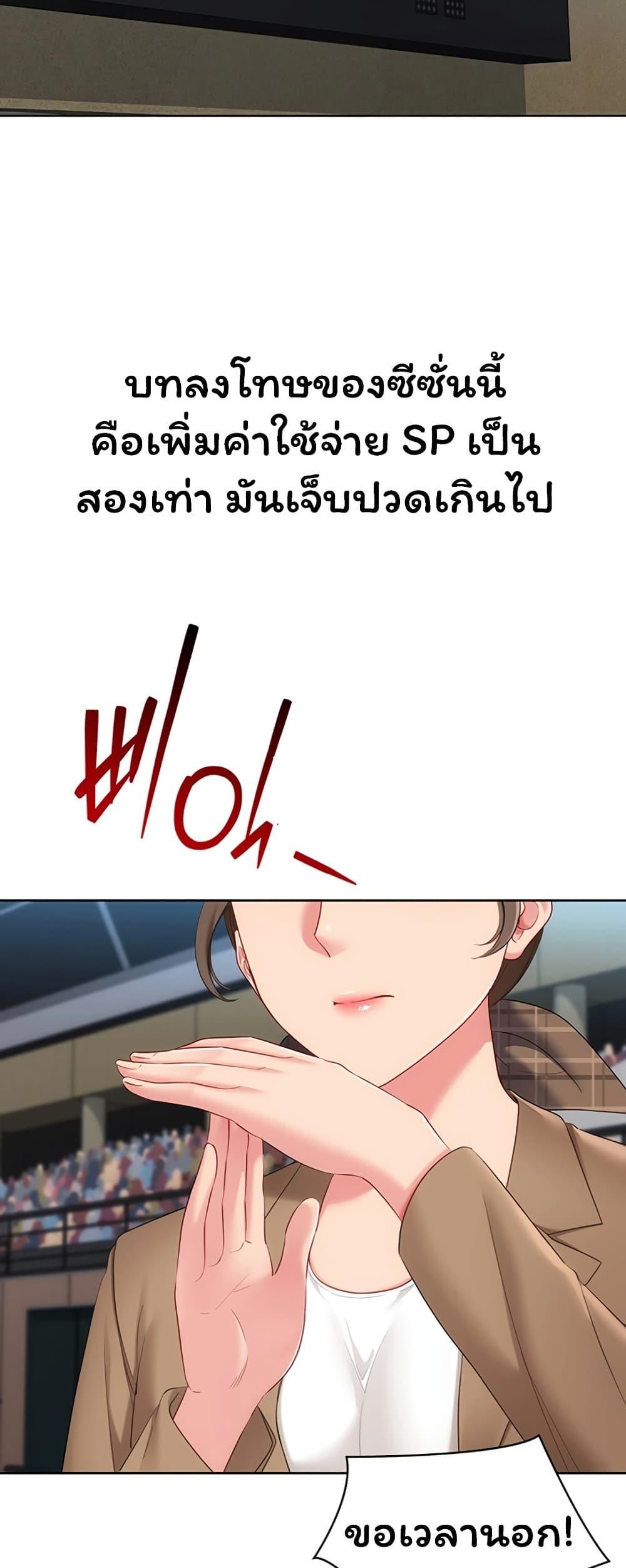 Doujin-Lc- อ่าน โดจิน มังฮวา เกาหลี ญี่ปุ่น จีน แปลไทย Set It! ตอนที่ 1 2 3 4 5 6 7 8 9 10 11 12 13 14 ฟรี ไม่มีโฆษณา อ่าน โดจิน Manhwa เกาหลี ญี่ปุ่น จีน เรามีครบ คัดมาให้เน้นๆ โดจิน 18+ รับประกันความฟินโดย  Doujin Lc