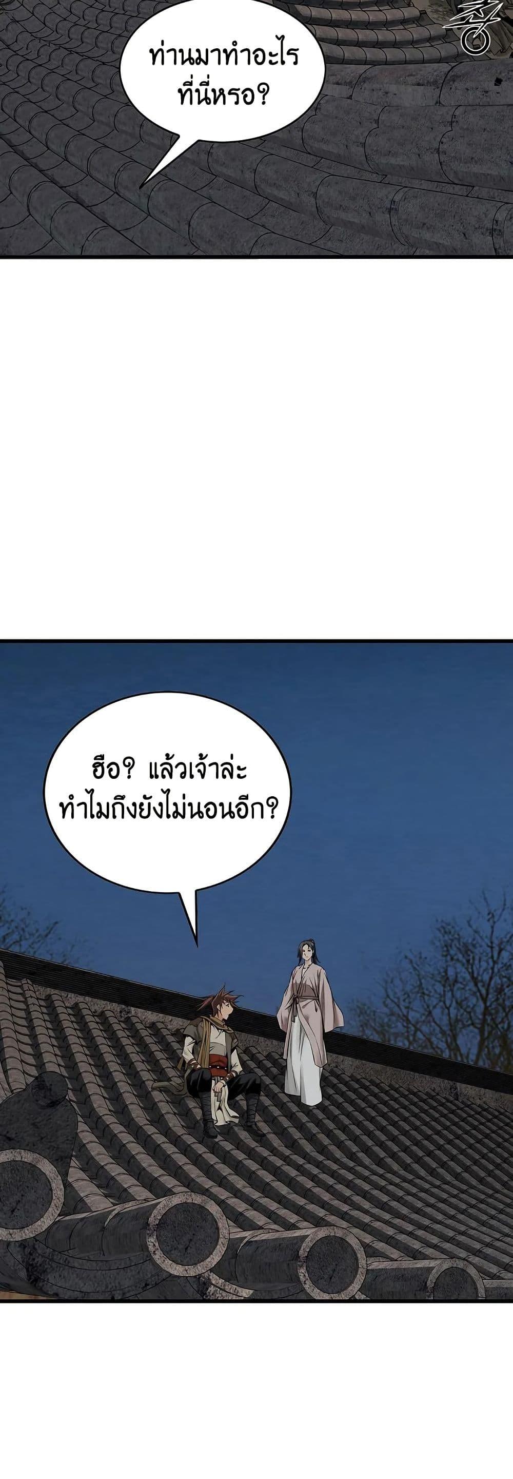 Manga-lc-com อ่านมังงะ อ่านการ์ตูน ออนไลน์ ฟรี The World’s Best Sect of Dependency ตอนที่ 1 2 3 4 5 6 7 8 9 10 11 12 13 14 ฟรี ไม่มีโฆษณา Manga-lc - อ่าน มังงะ อ่าน การ์ตูน ออนไลน์ อ่านมังงะ ฟรี