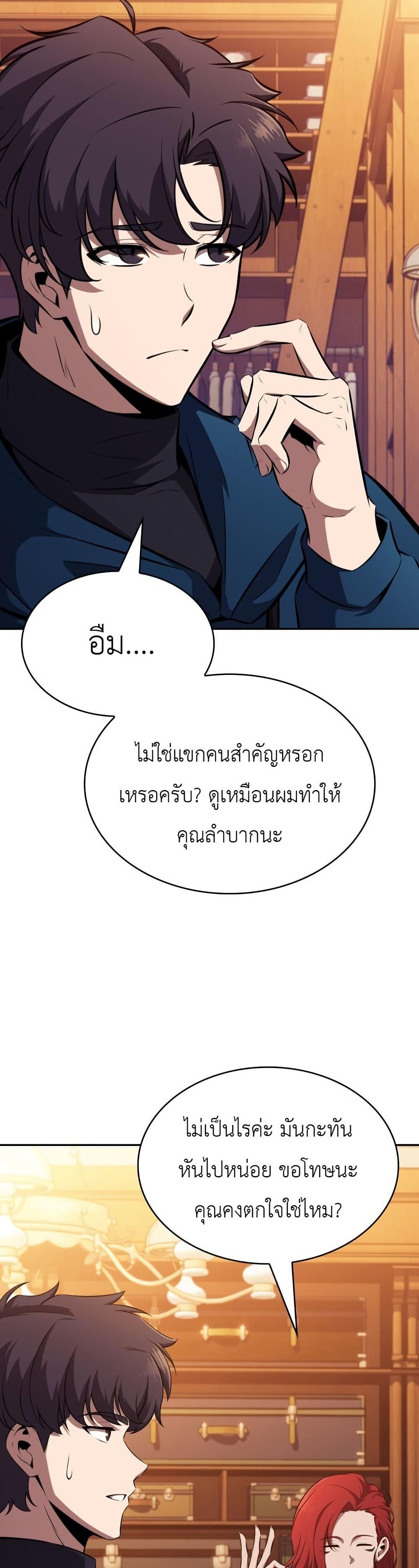 Manga-lc-com อ่านมังงะ อ่านการ์ตูน ออนไลน์ ฟรี The Chairman of Pharmaceutical Company is a Poison King ตอนที่ 1 2 3 4 5 6 7 8 9 10 11 12 13 14 ฟรี ไม่มีโฆษณา Manga-lc - อ่าน มังงะ อ่าน การ์ตูน ออนไลน์ อ่านมังงะ ฟรี