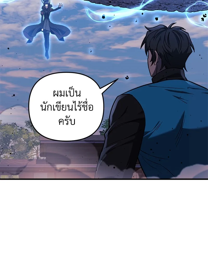 สัปดาห์นี้งดอัปตอนใหม่ ตอนที่ 38 รูปที่ 89