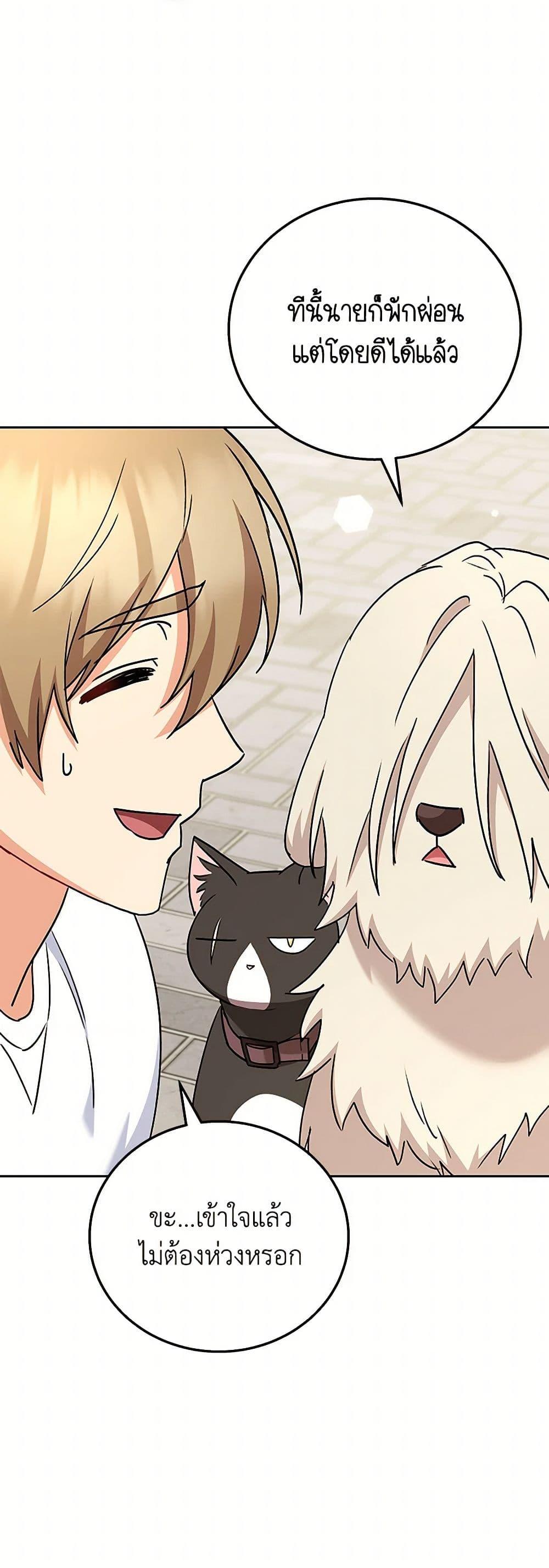 Manga-lc-com อ่านมังงะ อ่านการ์ตูน ออนไลน์ ฟรี Hello! Veterinarian! ตอนที่ 1 2 3 4 5 6 7 8 9 10 11 12 13 14 ฟรี ไม่มีโฆษณา Manga-lc - อ่าน มังงะ อ่าน การ์ตูน ออนไลน์ อ่านมังงะ ฟรี