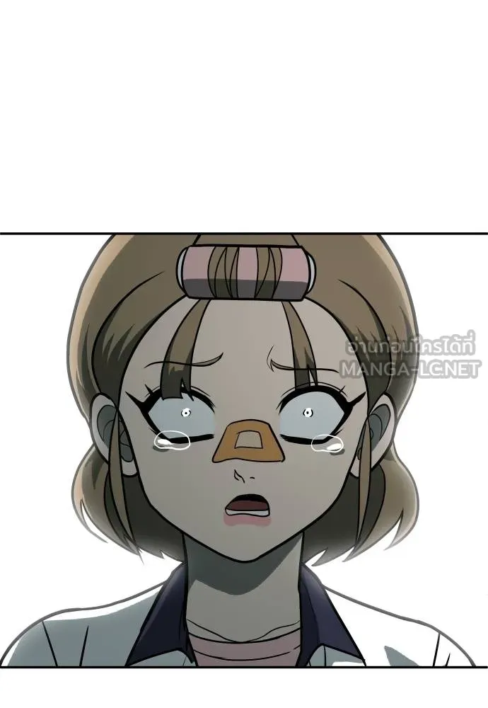 สนามเด็กล่า ตอนที่ 19 รูปที่ 162