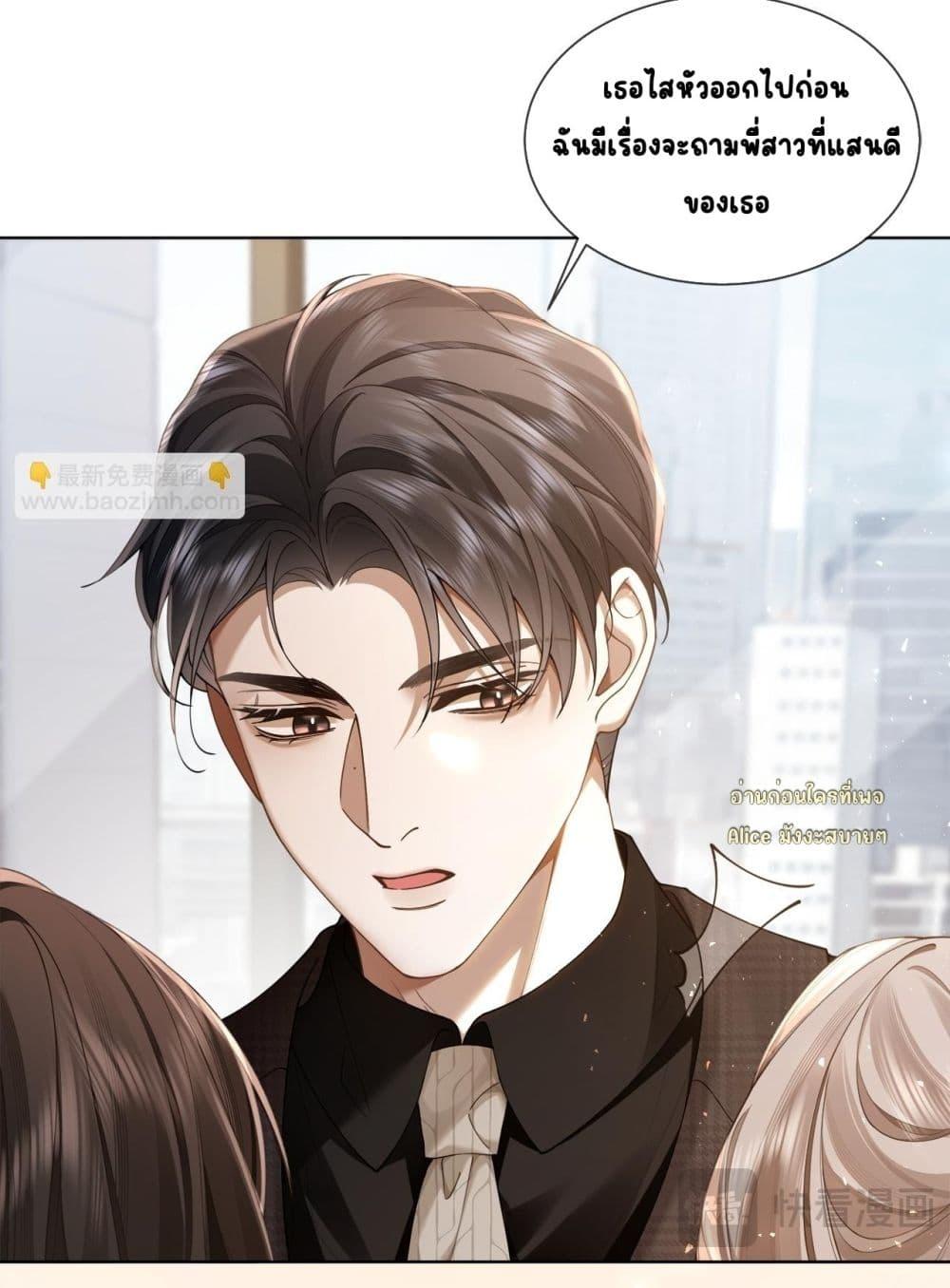 Manga-lc-com อ่านมังงะ อ่านการ์ตูน ออนไลน์ ฟรี Seduceher–กั ตอนที่ 1 2 3 4 5 6 7 8 9 10 11 12 13 14 ฟรี ไม่มีโฆษณา Manga-lc - อ่าน มังงะ อ่าน การ์ตูน ออนไลน์ อ่านมังงะ ฟรี