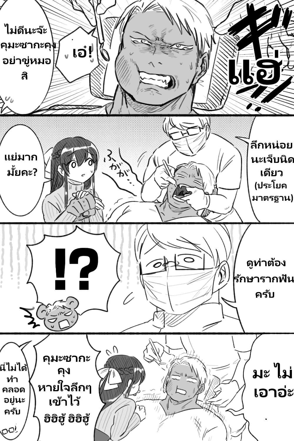 Manga-lc-com อ่านมังงะ อ่านการ์ตูน ออนไลน์ ฟรี Charao-kun to Seiso-chan ตอนที่ 1 2 3 4 5 6 7 8 9 10 11 12 13 14 ฟรี ไม่มีโฆษณา Manga-lc - อ่าน มังงะ อ่าน การ์ตูน ออนไลน์ อ่านมังงะ ฟรี