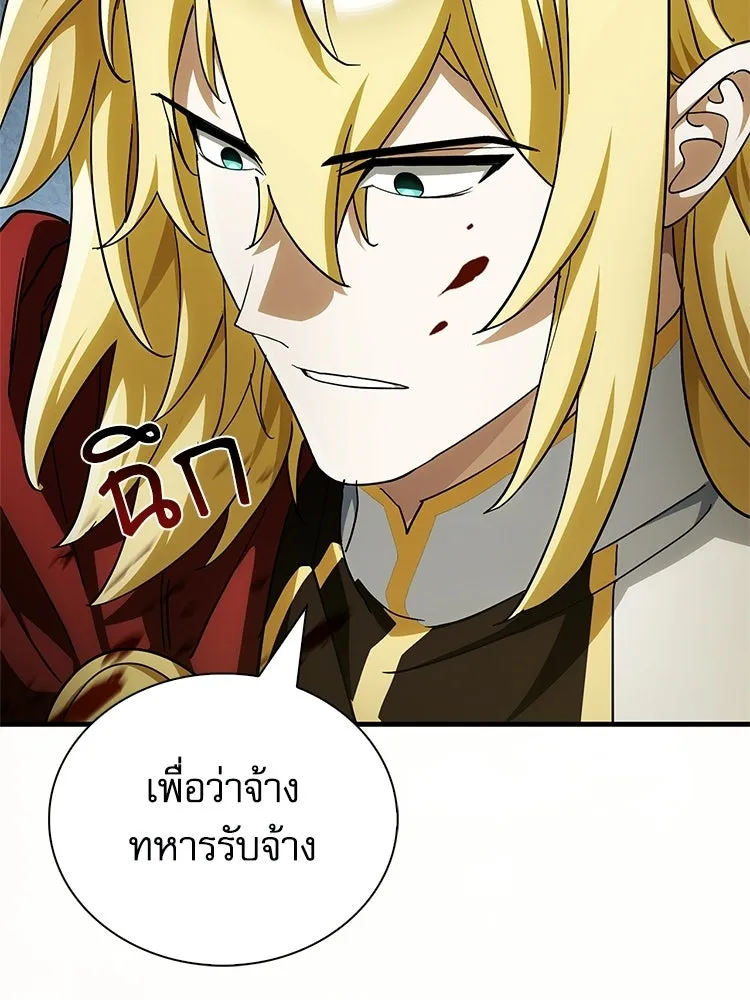 หยุดนะจอมมาร ฮีโร่ล้อมไว้หมดแล้ว ตอนที่ 37 ดีละ เผ่นกันเถอะ! รูปที่ 137