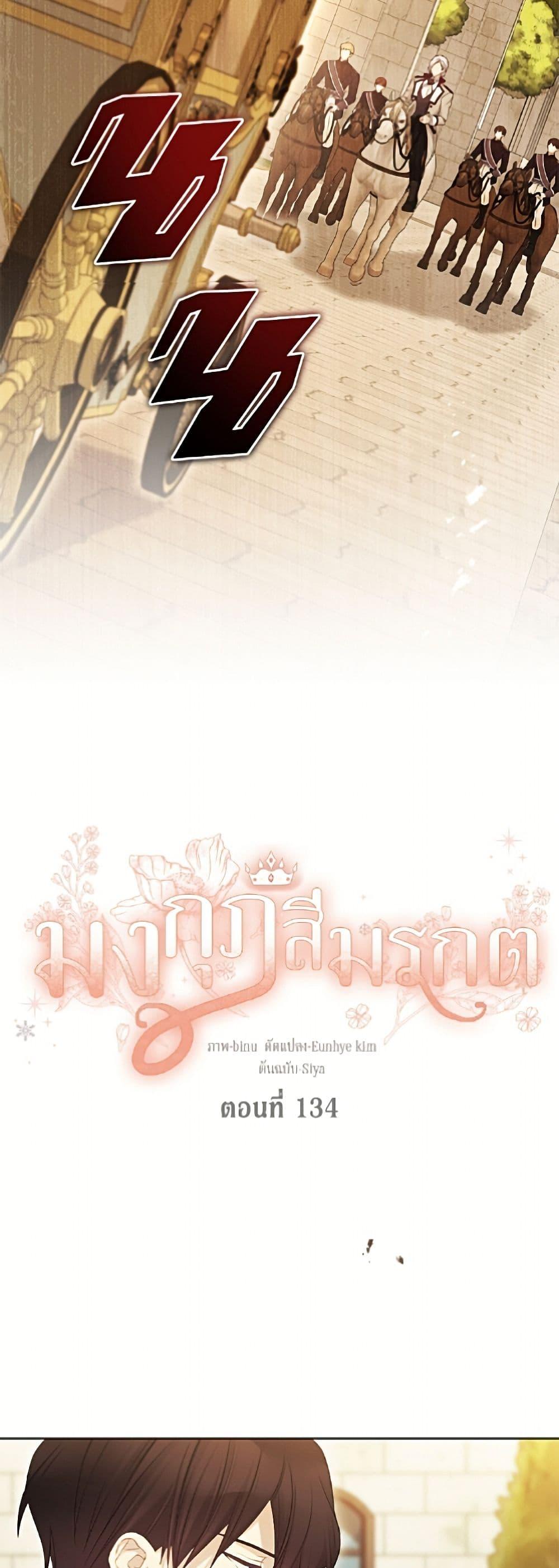 Manga-lc-com อ่านมังงะ อ่านการ์ตูน ออนไลน์ ฟรี The Viridescent Crown ตอนที่ 1 2 3 4 5 6 7 8 9 10 11 12 13 14 ฟรี ไม่มีโฆษณา Manga-lc - อ่าน มังงะ อ่าน การ์ตูน ออนไลน์ อ่านมังงะ ฟรี