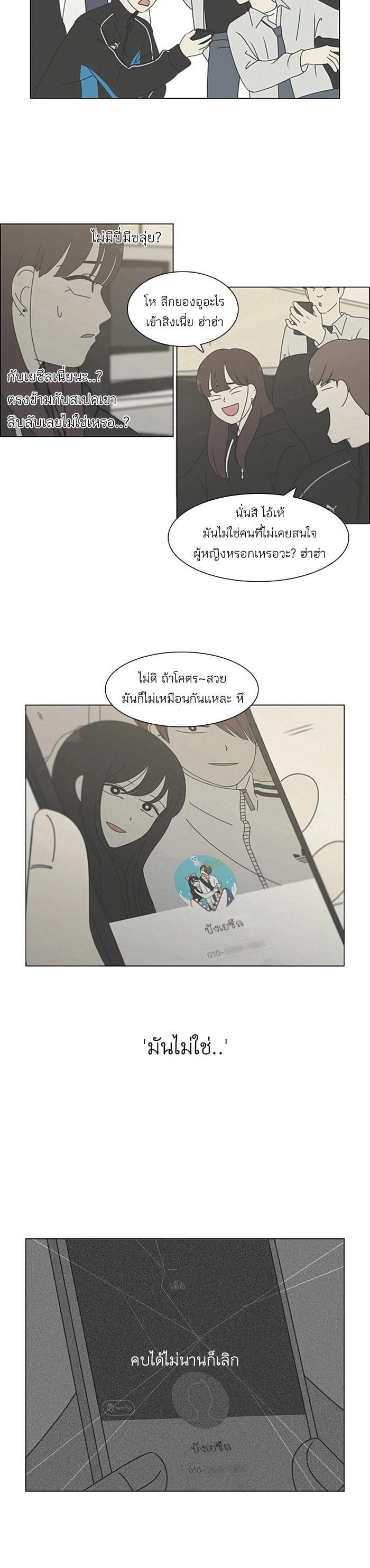 Manga-lc-com อ่านมังงะ อ่านการ์ตูน ออนไลน์ ฟรี Love Revolution รักนี้ต้องปฏิวัติ ตอนที่ 1 2 3 4 5 6 7 8 9 10 11 12 13 14 ฟรี ไม่มีโฆษณา Manga-lc - อ่าน มังงะ อ่าน การ์ตูน ออนไลน์ อ่านมังงะ ฟรี