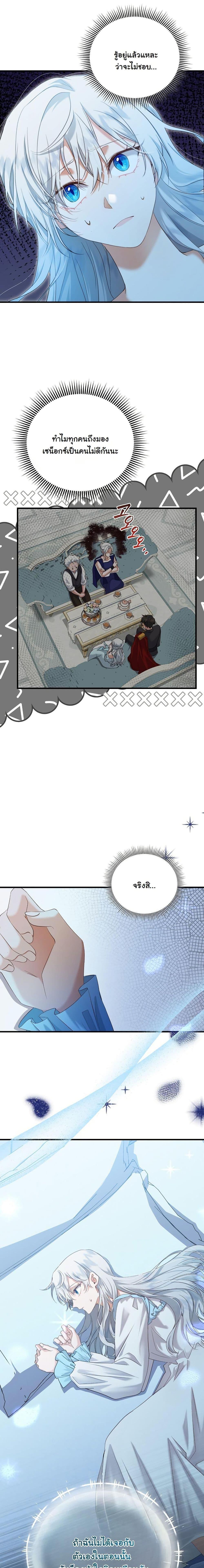 Manga-lc-com อ่านมังงะ อ่านการ์ตูน ออนไลน์ ฟรี My Kidnapper Is My Arranged Marriage Partner! ตอนที่ 1 2 3 4 5 6 7 8 9 10 11 12 13 14 ฟรี ไม่มีโฆษณา Manga-lc - อ่าน มังงะ อ่าน การ์ตูน ออนไลน์ อ่านมังงะ ฟรี