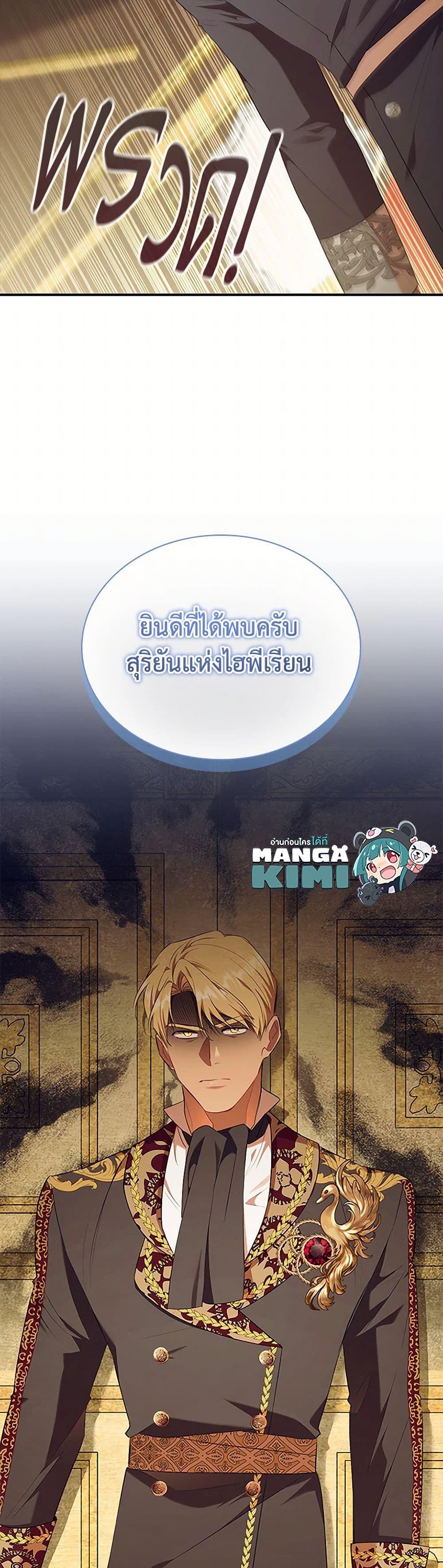 Manga-lc-com อ่านมังงะ อ่านการ์ตูน ออนไลน์ ฟรี The Beloved Little Princess ตอนที่ 1 2 3 4 5 6 7 8 9 10 11 12 13 14 ฟรี ไม่มีโฆษณา Manga-lc - อ่าน มังงะ อ่าน การ์ตูน ออนไลน์ อ่านมังงะ ฟรี