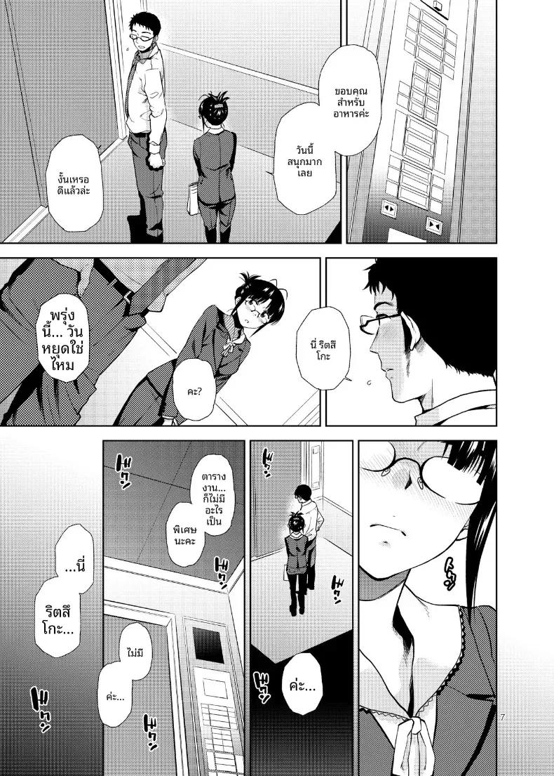 Doujin-Lc- อ่าน โดจิน มังฮวา เกาหลี ญี่ปุ่น จีน แปลไทย หัวใจที่เปลือยเปล่า (Fumitsuki Yuu) (THE IDOLM@STER) ตอนที่ 1 2 3 4 5 6 7 8 9 10 11 12 13 14 ฟรี ไม่มีโฆษณา อ่าน โดจิน Manhwa เกาหลี ญี่ปุ่น จีน เรามีครบ คัดมาให้เน้นๆ โดจิน 18+ รับประกันความฟินโดย  Doujin Lc