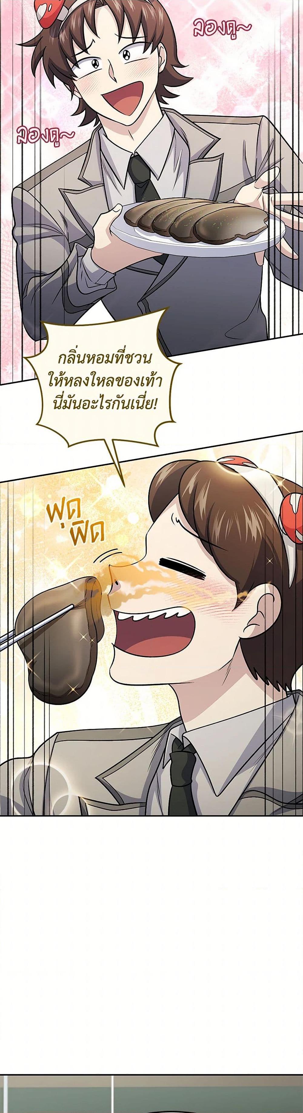 Manga-lc-com อ่านมังงะ อ่านการ์ตูน ออนไลน์ ฟรี Bizarre Restaurant ตอนที่ 1 2 3 4 5 6 7 8 9 10 11 12 13 14 ฟรี ไม่มีโฆษณา Manga-lc - อ่าน มังงะ อ่าน การ์ตูน ออนไลน์ อ่านมังงะ ฟรี