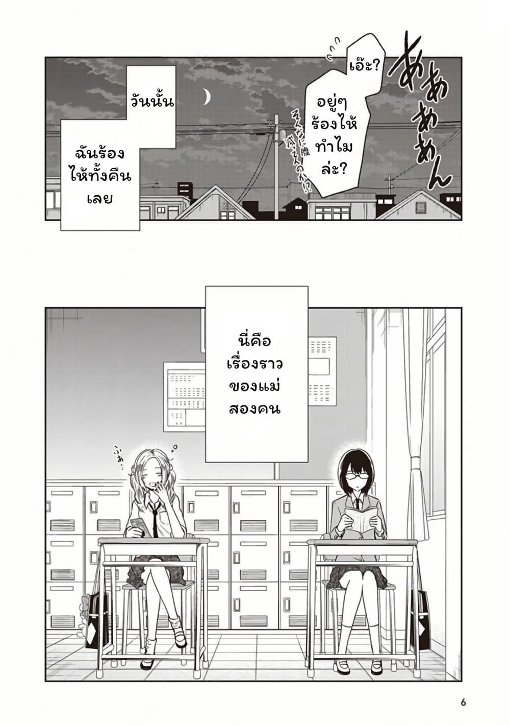 Manga-lc-com อ่านมังงะ อ่านการ์ตูน ออนไลน์ ฟรี JK to Sutego no Akachan ตอนที่ 1 2 3 4 5 6 7 8 9 10 11 12 13 14 ฟรี ไม่มีโฆษณา Manga-lc - อ่าน มังงะ อ่าน การ์ตูน ออนไลน์ อ่านมังงะ ฟรี