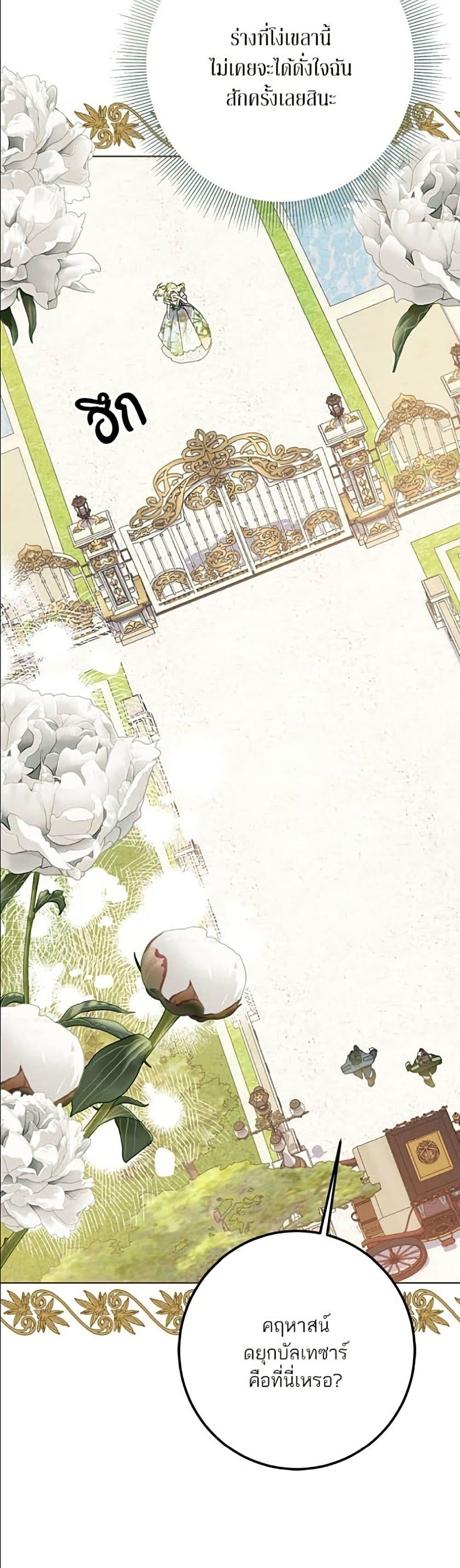 Manga-lc-com อ่านมังงะ อ่านการ์ตูน ออนไลน์ ฟรี Became the Duke’s Male Servant ตอนที่ 1 2 3 4 5 6 7 8 9 10 11 12 13 14 ฟรี ไม่มีโฆษณา Manga-lc - อ่าน มังงะ อ่าน การ์ตูน ออนไลน์ อ่านมังงะ ฟรี