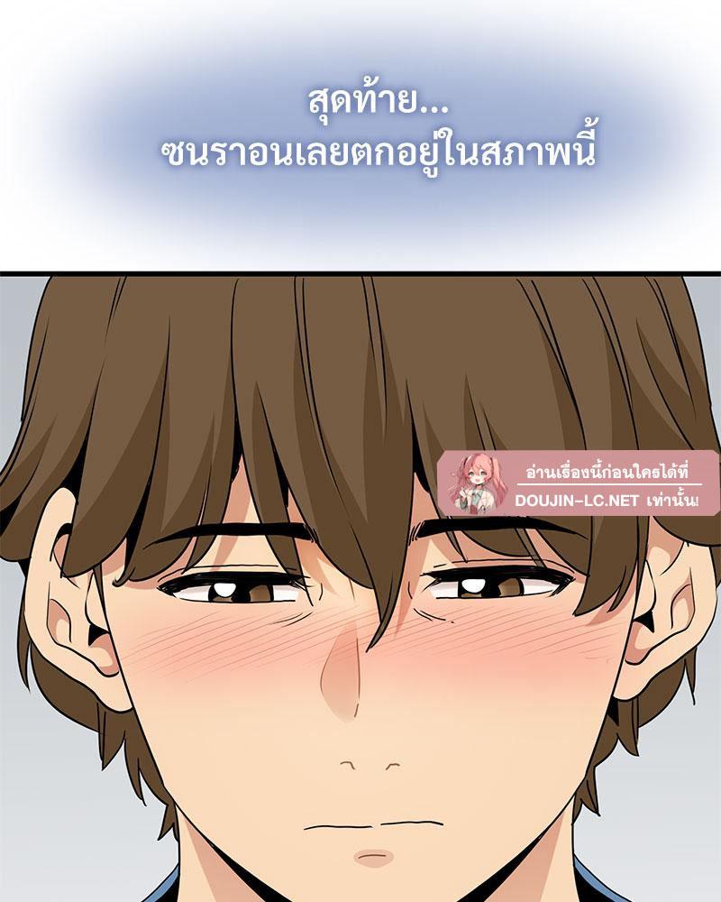 Doujin-Lc- อ่าน โดจิน มังฮวา เกาหลี ญี่ปุ่น จีน แปลไทย A Turning Point Raw ตอนที่ 1 2 3 4 5 6 7 8 9 10 11 12 13 14 ฟรี ไม่มีโฆษณา อ่าน โดจิน Manhwa เกาหลี ญี่ปุ่น จีน เรามีครบ คัดมาให้เน้นๆ โดจิน 18+ รับประกันความฟินโดย  Doujin Lc